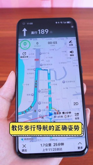步行者坐标导航使用，步行者坐标卫星地图
