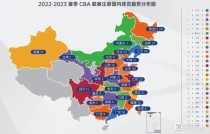 cba有几支广东球队（cba广东有几个篮球队）