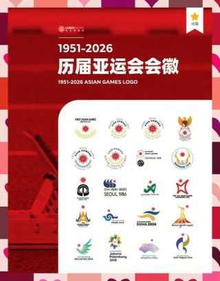 亚运会是哪一年开始的，亚运会是哪一年开始的比赛