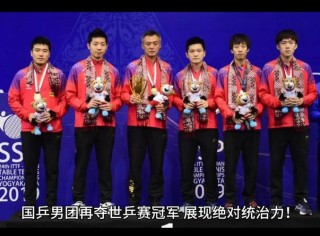 里约奥运会乒乓球男单冠军亚军季军，里约奥运会乒乓球男单冠军得主是谁?