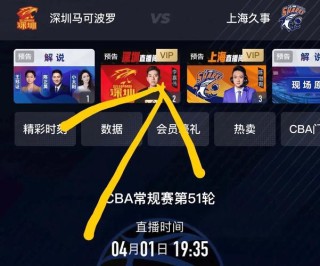 为什么cba不直播了，cba为啥不转播