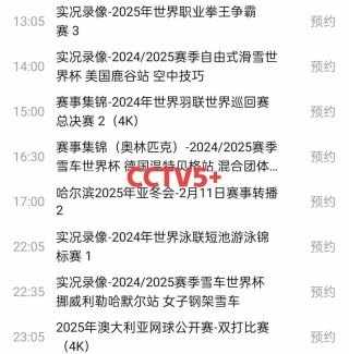 为什么cba不直播了，cba为啥不转播