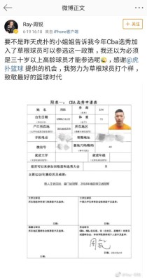 cba选秀标准是什么，cba选秀标准是什么时候出的？