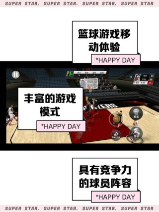 nba在化学是什么意思（nba 化学）