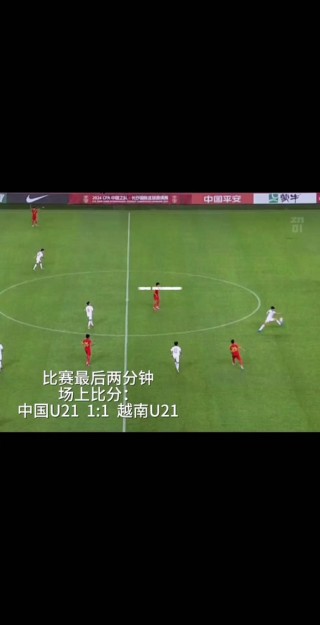 足球比赛腰斩了多久结算，足球比赛腰斩了怎么结算