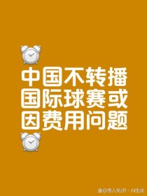cba为什么不赚钱了（cba为什么不赚钱了呢）