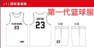 cba球员版球衣价格，cba球衣大全？