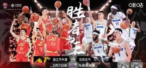 2020cba打几场（2020cba赛制）
