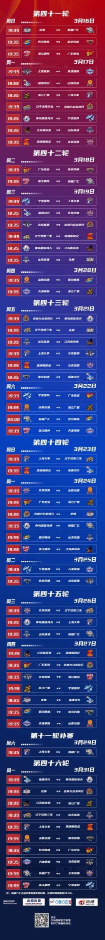 中国女篮世界杯2023赛程表，中国女蓝世界杯2021？