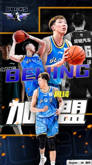 cba所有成员名单表，cba所有成员名单表格？