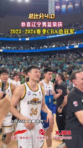 今年的cba冠军是谁，今年的cba谁最有可能是冠军?
