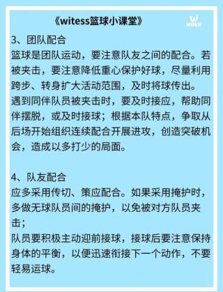 cba有没有进攻三秒，cba有没有进攻三秒违例