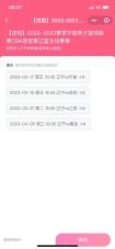 2020cba卖票吗（2021cba什么时候卖票）