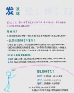 排球可以用头吗，排球用头打过去算吗？