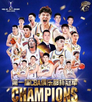 cba上海队人员名单，cba上海队球员名单照片