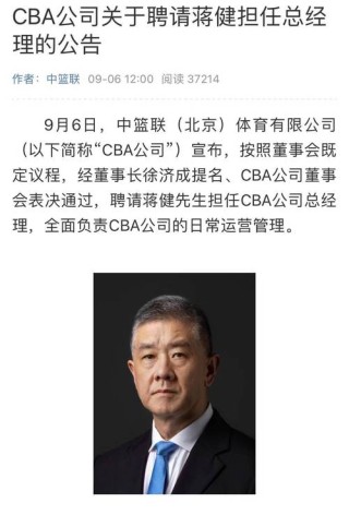 cba球队哪个最有钱，cba球市最好的球队？
