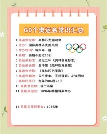 奥运会运动员出场顺序按什么排（奥运会运动员出场顺序表）