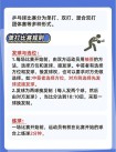 乒乓球单打比赛规则11分制（乒乓球单打比赛计分表）