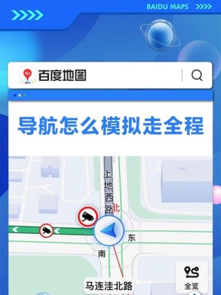 步行者坐标导航使用，步行者坐标卫星地图