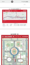 广州马拉松哪一年开始（广州马拉松从什么时候开始举办）