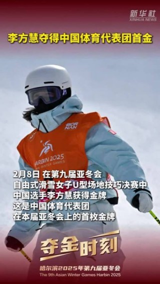 北京冬奥会冰壶冠军，冬奥会冰壶知名运动员