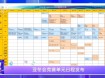 cba还什么时候开打（cba联赛何时开打）