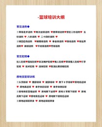 cba教练年薪多少万，cba教练年薪一般多少