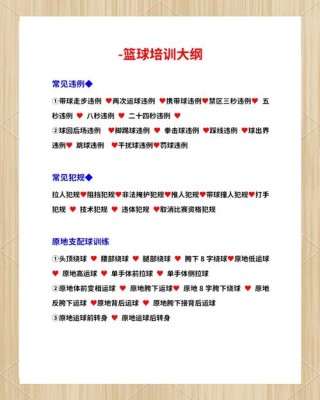 cba教练年薪多少万，cba教练年薪一般多少