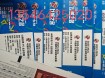 cba球票哪里买便宜，cba票在哪儿买