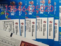 cba球票哪里买便宜，cba票在哪儿买