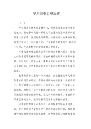 爵士舞蹈真的不是擦边球吗，爵士舞 时候？