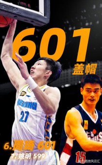 cba为什么没有比赛，cba为什么没有比赛直播？