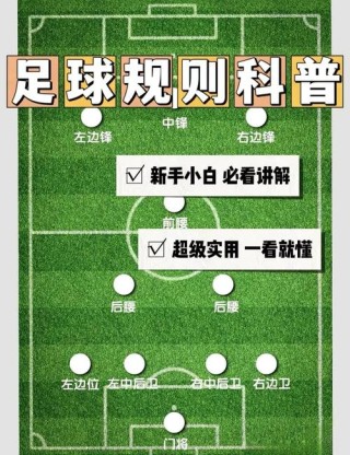 足球比赛腰斩了多久结算，足球比赛腰斩了怎么结算
