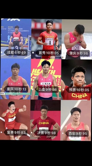 苏炳添百米赛跑最好成绩，苏炳添百米赛跑记录？