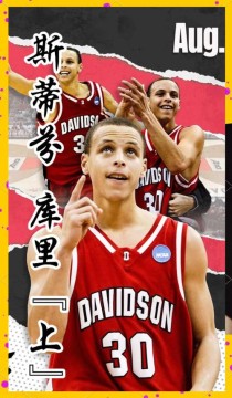 勇士vs快船库里中场三分（勇士vs快船第三节50分）