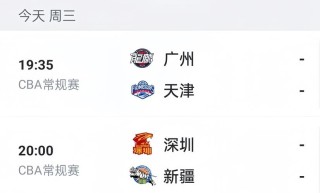 cba的赞助商有哪些（cba的赞助商是谁）