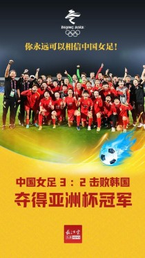 中国男足获得过亚洲杯冠军吗，中国男足拿过什么冠军？