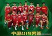 中国男篮vs约旦篮球，中国男篮vs约旦篮球回放？