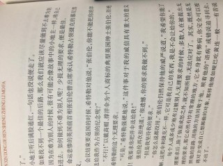 英国张伯伦资料，张伯伦著作