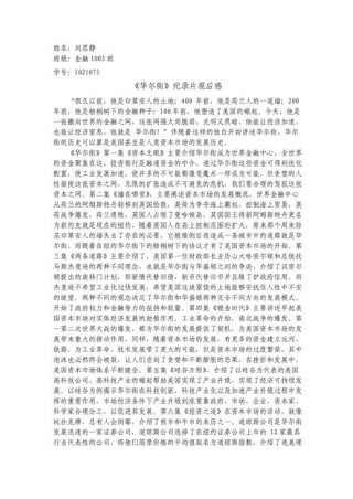 爵士舞蹈真的不是擦边球吗，爵士舞 时候？