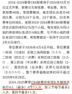 cba一节上两个外援（cba一节上两个外援的球员）