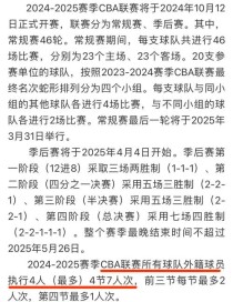 cba一节上两个外援（cba一节上两个外援的球员）