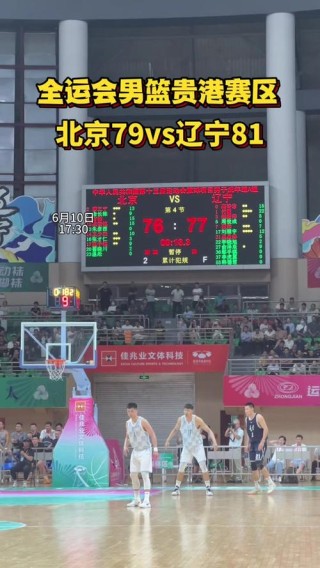 cba哪里看视频回放（哪里能看cba的回放）