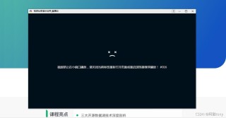 cba录像回放像cc，cba录像回放像98直播吧