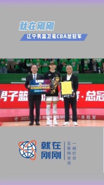 今年的cba冠军是谁，今年的cba谁最有可能是冠军?
