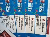 cba的收入谁负责收（cba球队的收入来源）