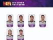 cba著名裁判有哪些，cba联赛裁判员名单