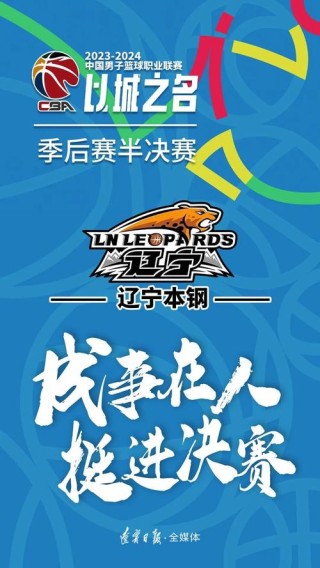cba赛场音乐嘟嘟嘟（cba比赛经常放的音乐）