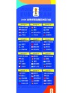 2026世界杯由几个国家举办，2026世界杯多少球队参加？