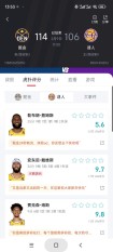 湖人对掘金赛程，湖人对掘金队比赛g1回放？